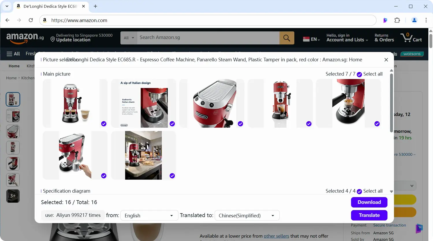 E-commerce platform image translation feature showcase