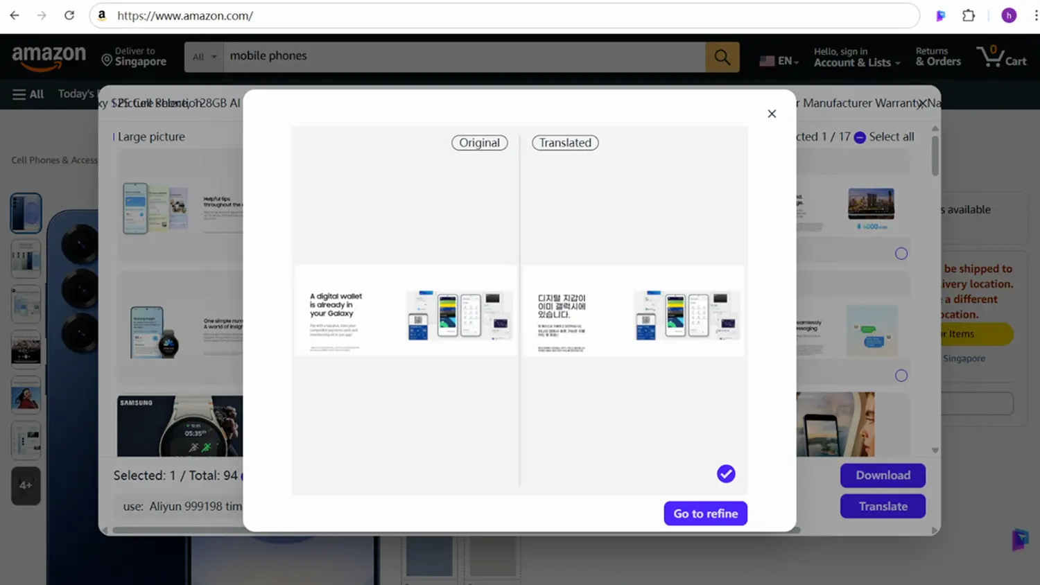 Before and after comparison of image translation effects